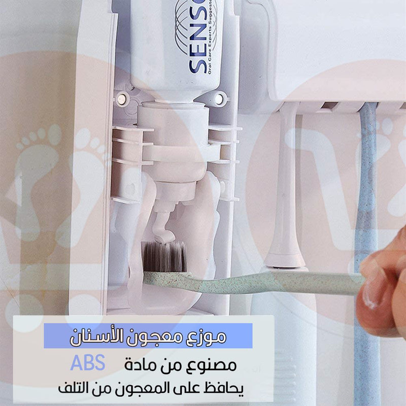 حمالة فراشي الأسنان والمعجون Toothpaste Dispenser