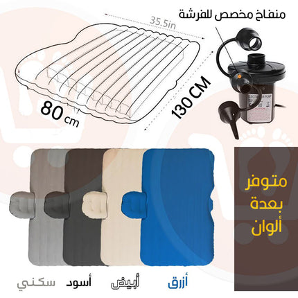 فرشة سيارة قابلة للنفخ  Car mattress for trips and camping