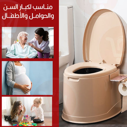 مقعد مرحاض لكبار السن متعدد الإستخدام Toilet seat for the elderly