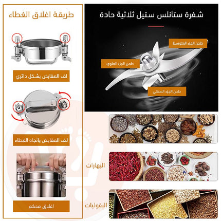 مطحنة بقوة مضاعفة silver crest double power grinder
