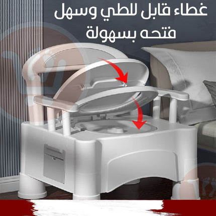 مرحاض لكبار السن ونساء الحوامل متعدد الإستخدام Multi-use toilet  for the elderly