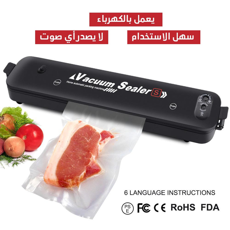 جهاز شفط  الهواء من أكياس الأطعمة vacuum  sealer Home automatic packing machine