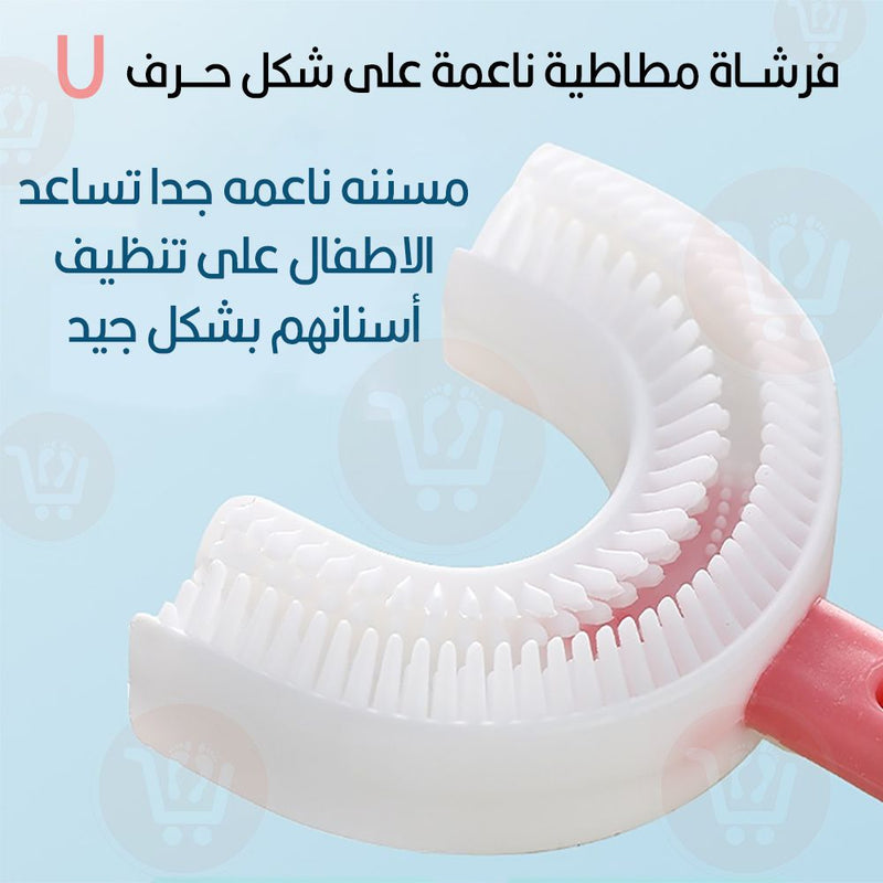 فرشاة أسنان سيليكون للأطفال silicone toothbrush for kids
