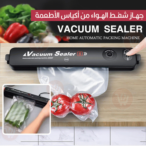 جهاز شفط  الهواء من أكياس الأطعمة vacuum  sealer Home automatic packing machine
