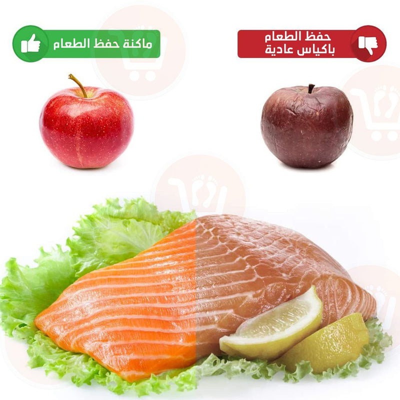جهاز شفط  الهواء من أكياس الأطعمة vacuum  sealer Home automatic packing machine