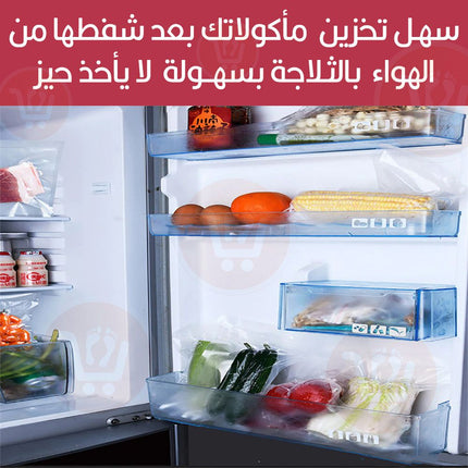 جهاز شفط  الهواء من أكياس الأطعمة vacuum  sealer Home automatic packing machine
