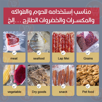 جهاز شفط  الهواء من أكياس الأطعمة vacuum  sealer Home automatic packing machine