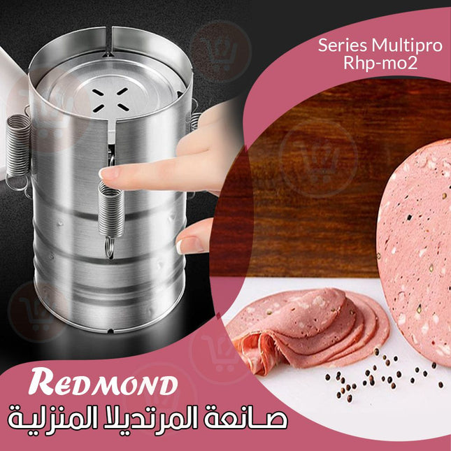 صانعة المرتديلا المنزلية  REDMOND Series Multipro Rhp-mo2