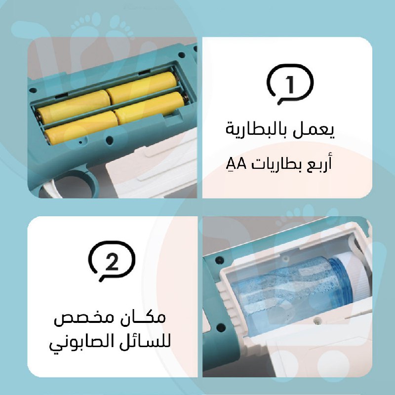 مسدس فقاعات العشر ثقوب Electric bubble gun 10 holes