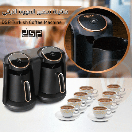 ماكينة تحضير القهوة التركية DSP Turkish coffee machine