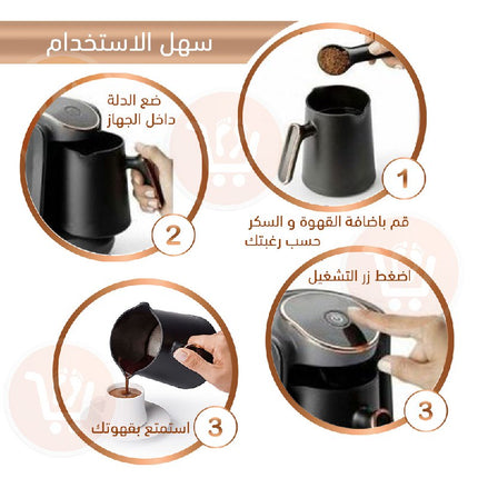 ماكينة تحضير القهوة التركية DSP Turkish coffee machine