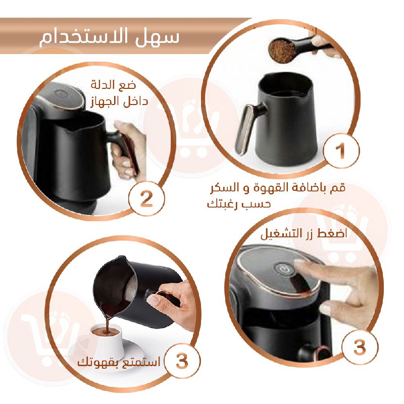 ماكينة تحضير القهوة التركية DSP Turkish coffee machine