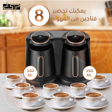 ماكينة تحضير القهوة التركية DSP Turkish coffee machine