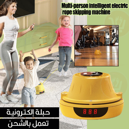 حبلة إلكترونية تعمل بالشحن multi-person intelligent electric rope skipping machine