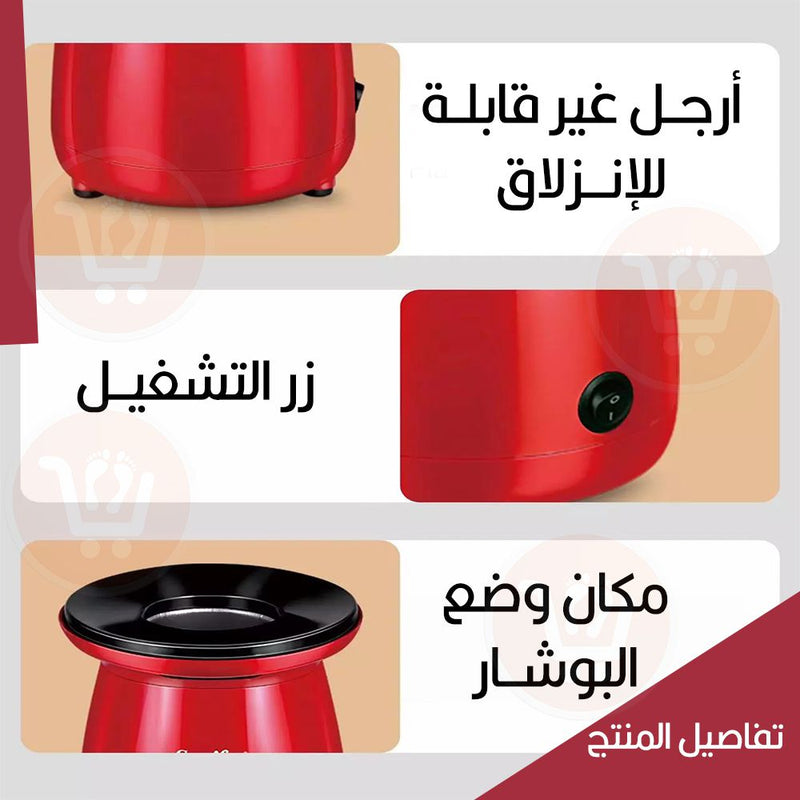 ماكينة صنع البوشار بدون زيت Sonifer sf-4014 Household Popcorn Maker