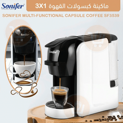 ماكينة كبسولات القهوة 3X1 SONIFER MULTI-FUNCTIONAL CAPSULE COFFEE SF3539