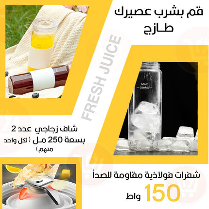 خلاط رياضي بميزة تفريغ الهواء Small electric glass mixer and air intake to prevent oxidation