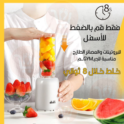 خلاط رياضي بميزة تفريغ الهواء Small electric glass mixer and air intake to prevent oxidation