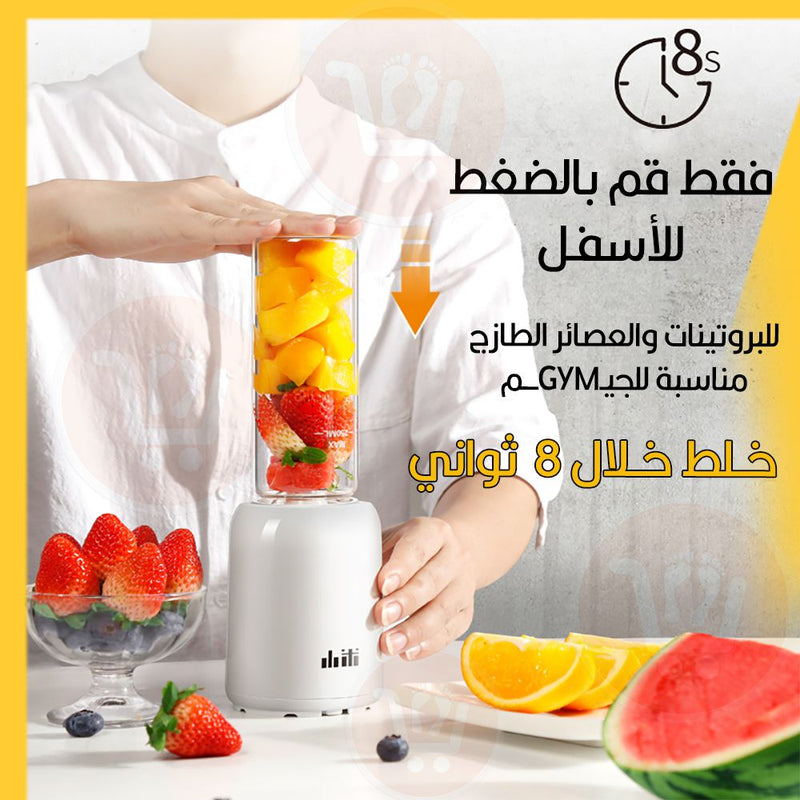 خلاط رياضي بميزة تفريغ الهواء Small electric glass mixer and air intake to prevent oxidation