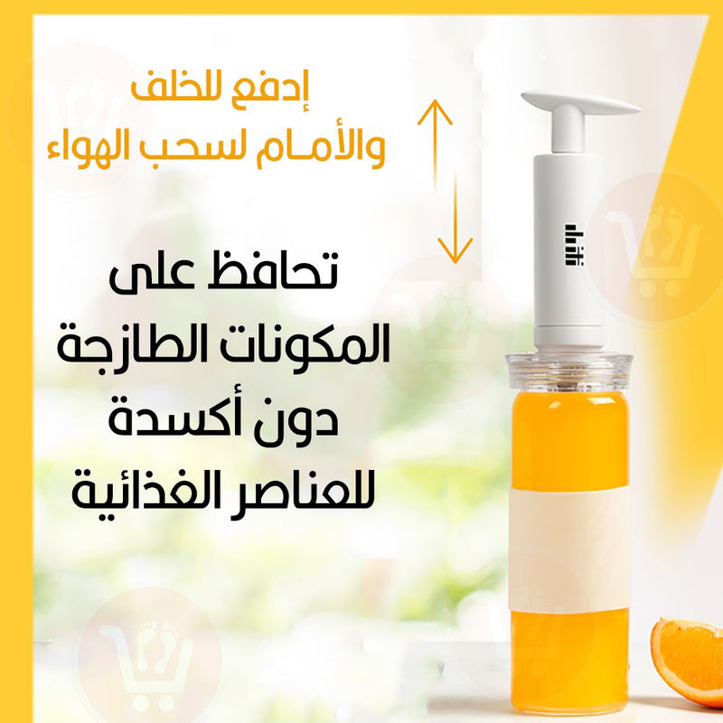 خلاط رياضي بميزة تفريغ الهواء Small electric glass mixer and air intake to prevent oxidation