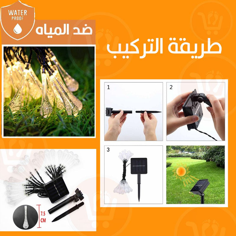 حبل اضواء كرستال  تعمل على الطاقة الشمسية