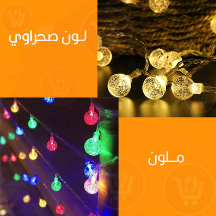 حبل اضواء كرستال  تعمل على الطاقة الشمسية
