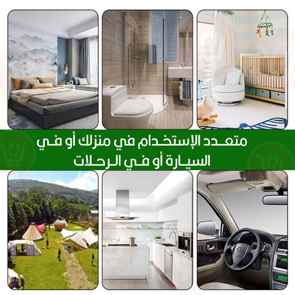 جل طارد الناموس والحشرات Cirtronella Mosquito Gel