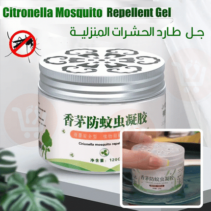 جل طارد الناموس والحشرات Cirtronella Mosquito Gel