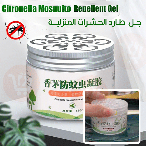 جل طارد الناموس والحشرات Cirtronella Mosquito Gel