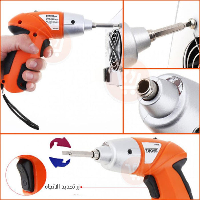 دريل بحجم صغير ٤٥ قطعه 45pcs cordless screwdriver