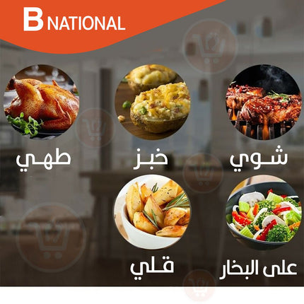 فرن هوائي زجاجي متعدد الإستخدام B National 12L Oven halogen roaster air fryer