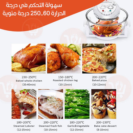فرن هوائي زجاجي متعدد الإستخدام B National 12L Oven halogen roaster air fryer