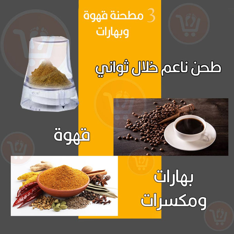 خلاط وعصارة جزر ومحضرة طعام متعددة الوظائف 7 في 1  B national  Multifunctional juicer mixer and food processor
