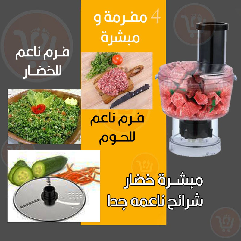 خلاط وعصارة جزر ومحضرة طعام متعددة الوظائف 7 في 1  B national  Multifunctional juicer mixer and food processor