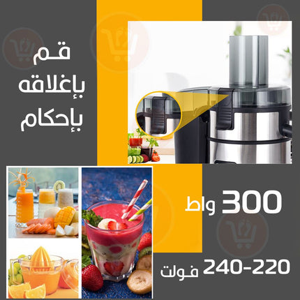 خلاط وعصارة جزر ومحضرة طعام متعددة الوظائف 7 في 1  B national  Multifunctional juicer mixer and food processor