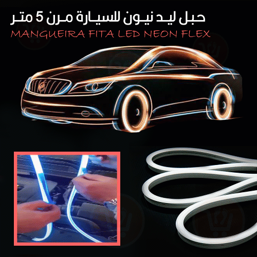 ضوء ليد نيون مرن 5 متر MANGUEIRA FITA LED NEON FLEX 12V