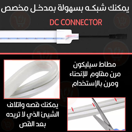 ضوء ليد نيون مرن 5 متر MANGUEIRA FITA LED NEON FLEX 12V