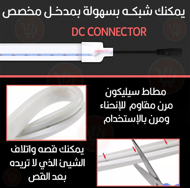 ضوء ليد نيون مرن 5 متر MANGUEIRA FITA LED NEON FLEX 12V