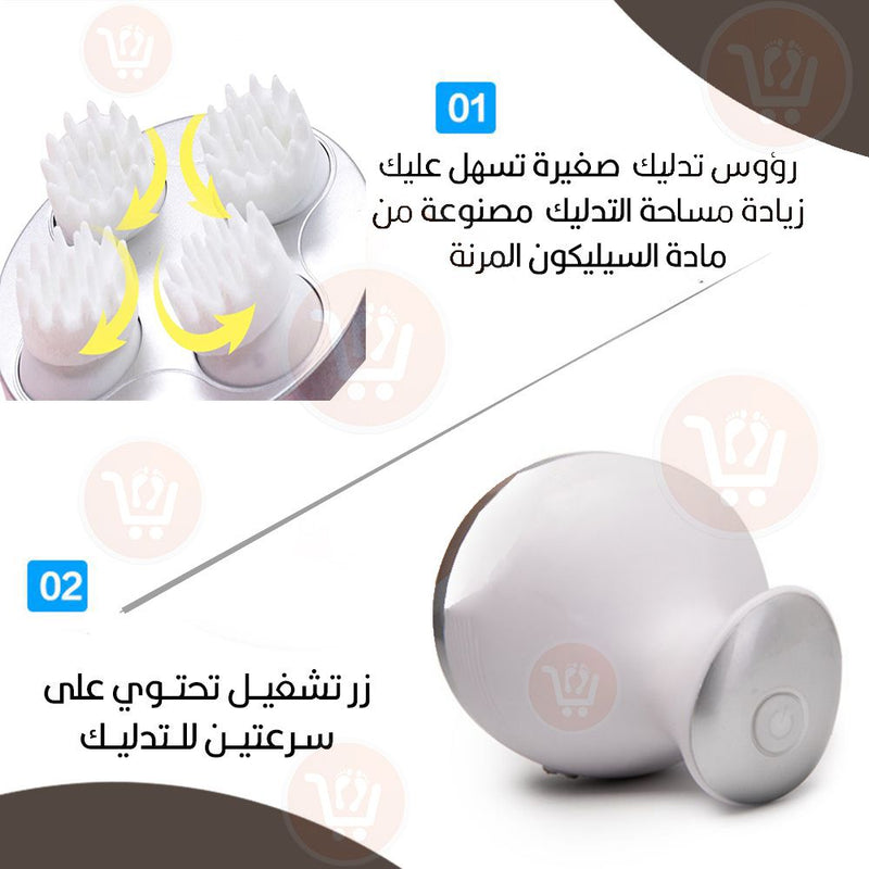 جهاز مساج يعمل بالشحن Rechargeable Massager