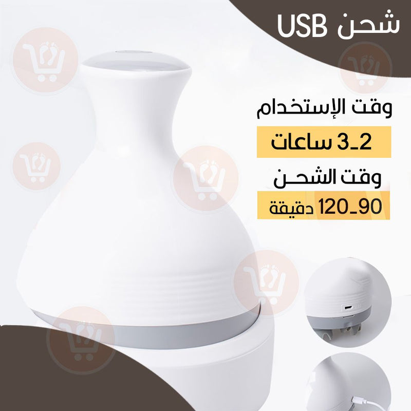 جهاز مساج يعمل بالشحن Rechargeable Massager