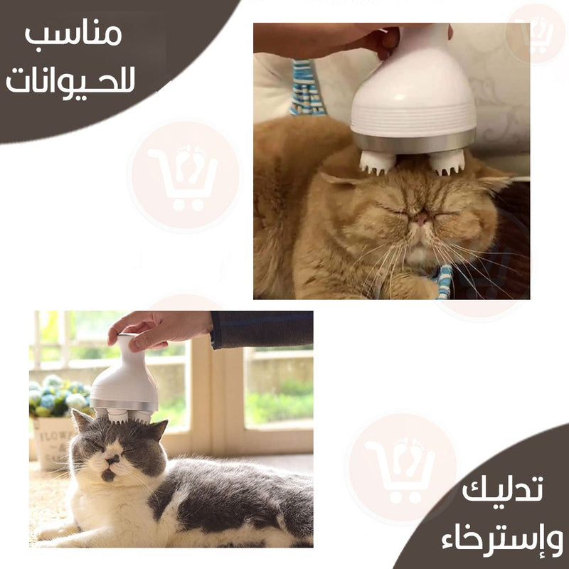 جهاز مساج يعمل بالشحن Rechargeable Massager