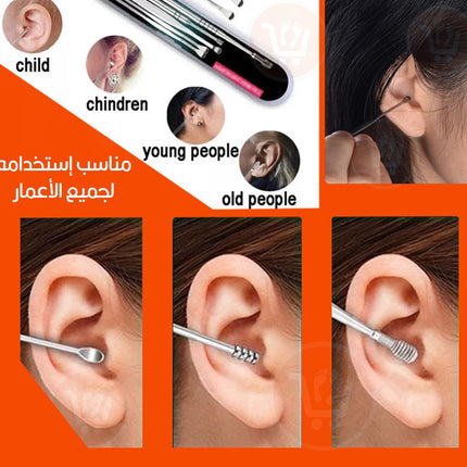مزيل شمع اذن ستانليس ستيل Ear wax remover  stainless steel