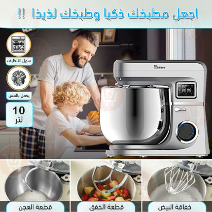 عجانة b ناشونال 10 لتر  B National Stand Mixer 10 Liter