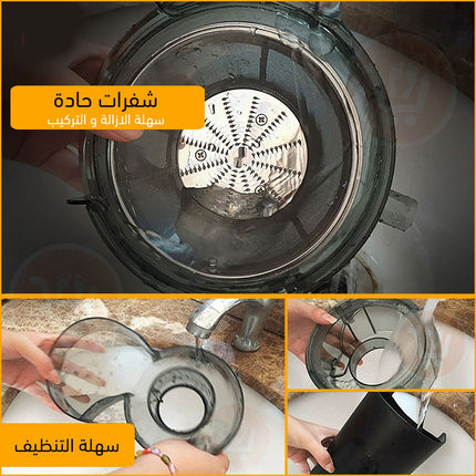 عصارة فواكه كهربائية 600 واط B National juicer extractor