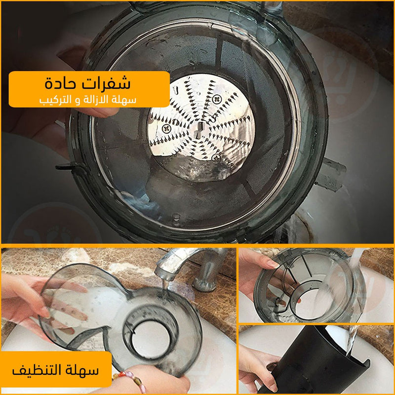 عصارة فواكه كهربائية 600 واط B National juicer extractor