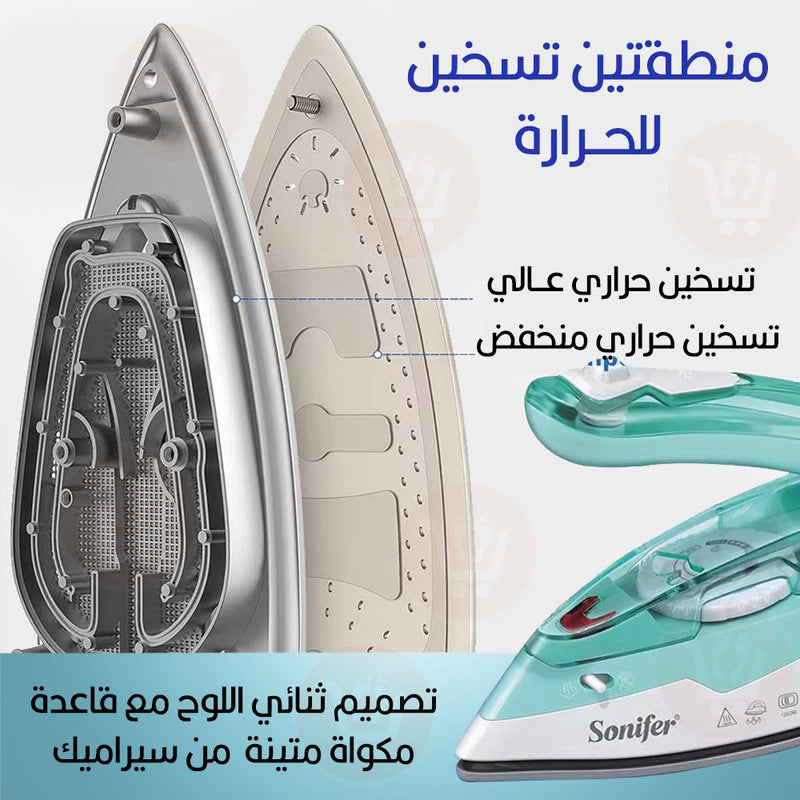 مكواة بخار  كهربائية Sonifer Travel steam Iron sf-9054