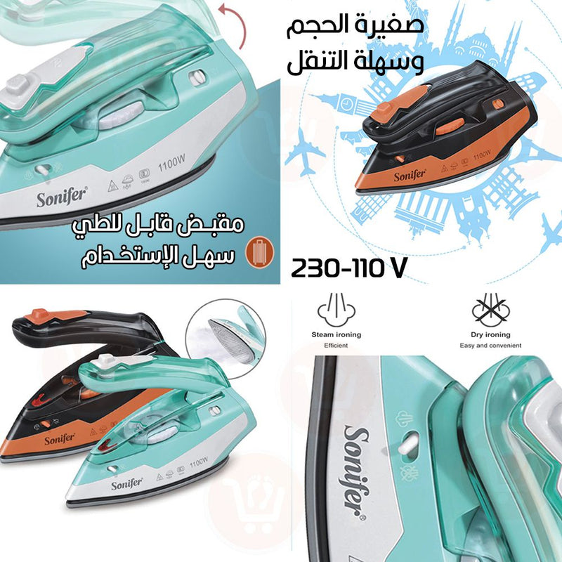 مكواة بخار  كهربائية Sonifer Travel steam Iron sf-9054
