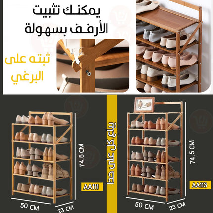 ستاند أحذية متعددة الطبقات قابل للطي 5 طبقات AA711 أو AA713