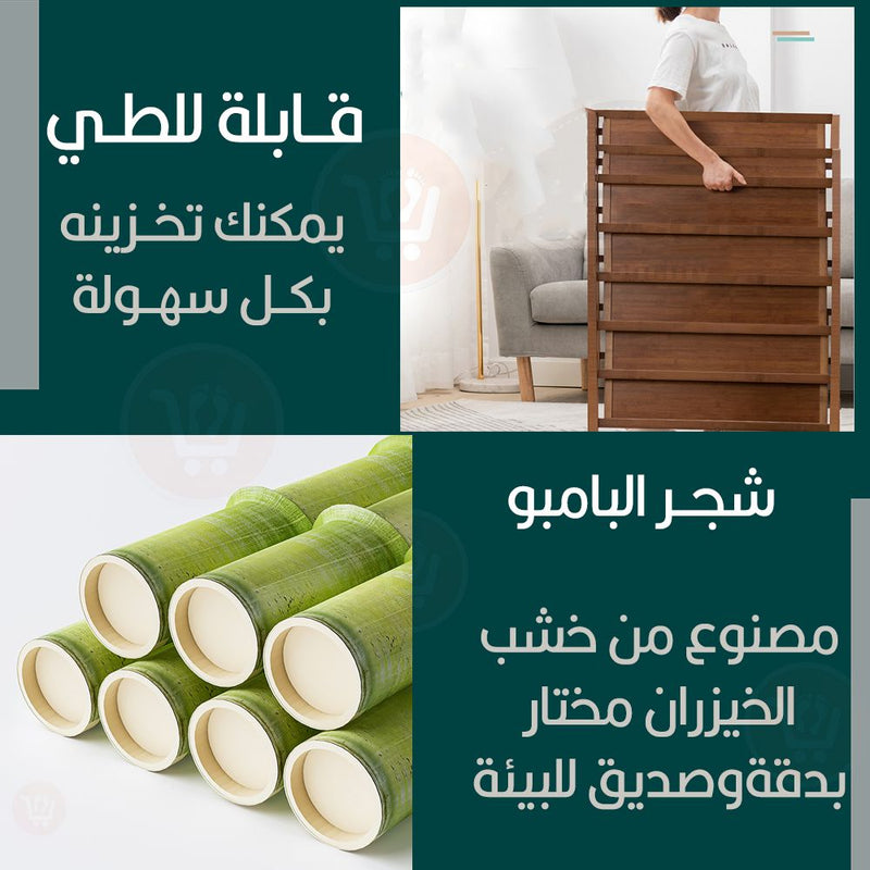 ستاند أحذية متعددة الطبقات قابل للطي (5 طبقات AA712 أو 6 طبقات AA714)