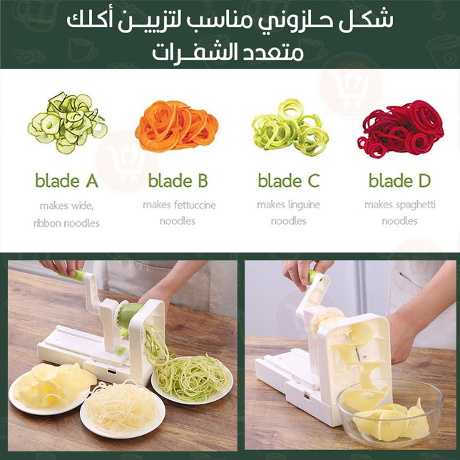صانعة حلزونية للخضروات The Inspiralizer: Official vegetable spiralizer of Inspiralized
